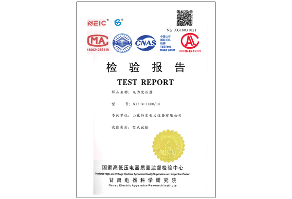 S13-M-1000/10電力變壓器 S13-M-1000/10電力變壓器